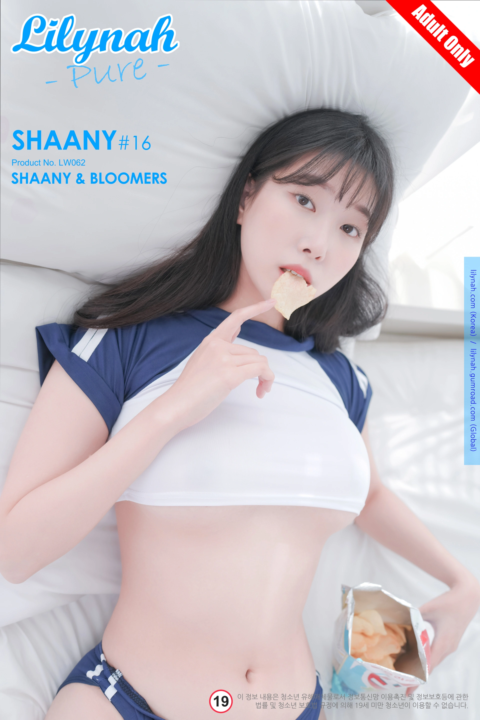 033.Lilynah – Shaany - Vol.16 - Shaany & Bloomers 1